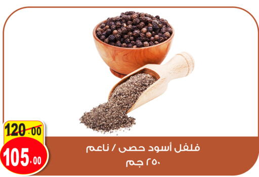  Spices / Masala  in Ghoneim Market   in Egypt - Cairo