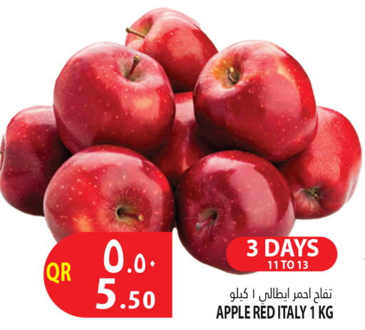  Apples  in Marza Hypermarket in Qatar - Al Rayyan