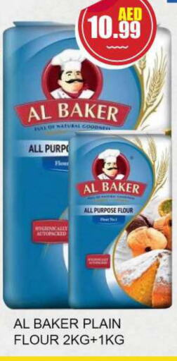AL BAKER All Purpose Flour  in كويك سوبرماركت in الإمارات العربية المتحدة , الامارات - دبي