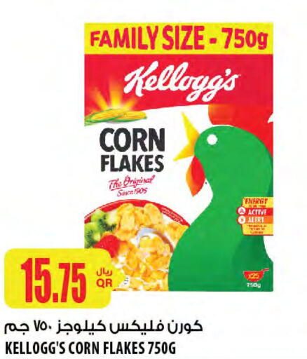 KELLOGGS Corn Flakes  in شركة الميرة للمواد الاستهلاكية in قطر - الوكرة