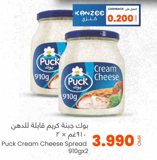 PUCK Cream Cheese  in Sultan Center  in Oman - Muscat