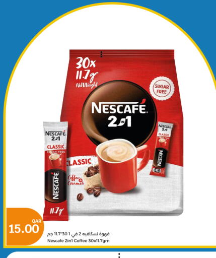 NESCAFE Coffee Creamer  in سيتي هايبرماركت in قطر - الوكرة