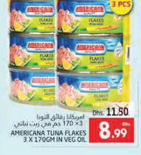AMERICANA Tuna - Canned  in مجموعة باسونس in الإمارات العربية المتحدة , الامارات - ٱلْعَيْن‎