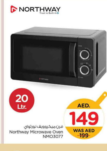 NORTHWAY Microwave Oven  in نستو هايبرماركت in الإمارات العربية المتحدة , الامارات - دبي