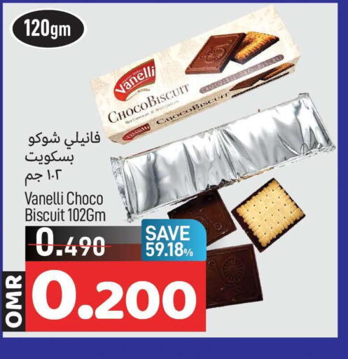 KINDER   in MARK & SAVE in Oman - Muscat