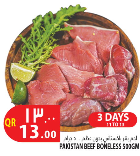  Beef  in Marza Hypermarket in Qatar - Umm Salal