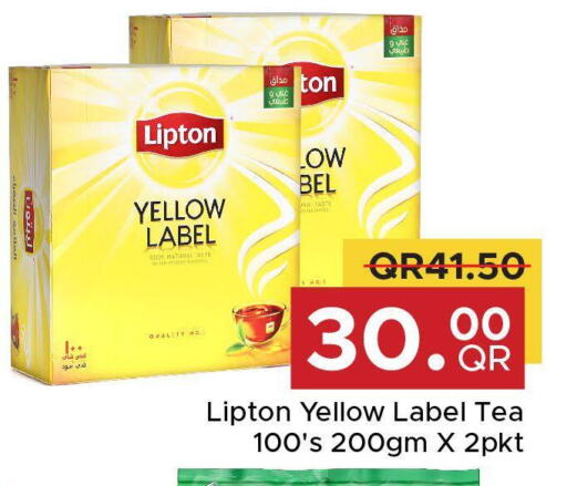 Lipton Tea Powder  in مركز التموين العائلي in قطر - الشحانية