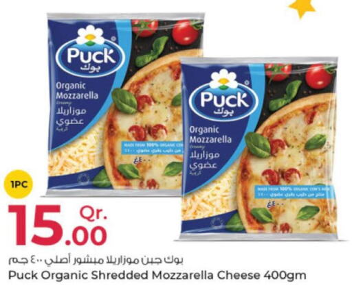 PUCK Mozzarella  in Rawabi Hypermarkets in Qatar - Al Khor