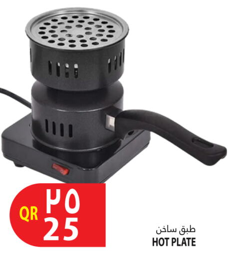  Electric Cooker  in مرزا هايبرماركت in قطر - الخور