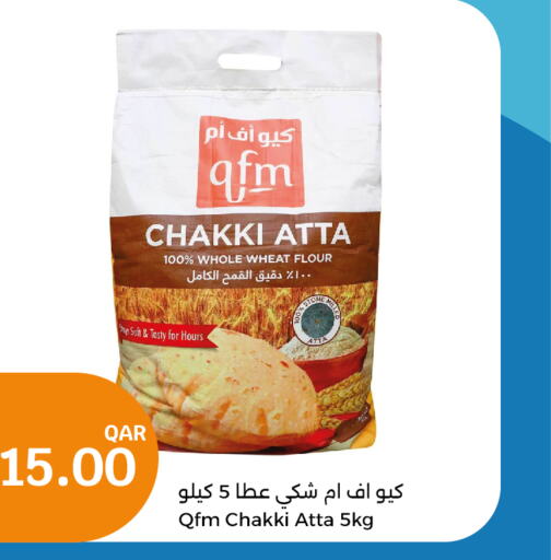 QFM Atta  in City Hypermarket in Qatar - Al Khor