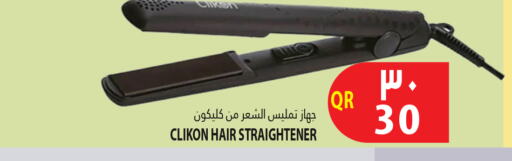 CLIKON Hair Appliances  in Marza Hypermarket in Qatar - Doha