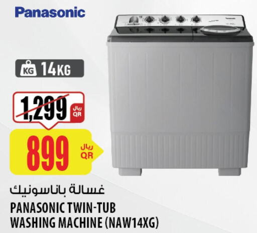 PANASONIC Washer / Dryer  in شركة الميرة للمواد الاستهلاكية in قطر - الشحانية