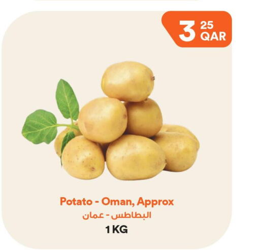  Potato  in طلبات مارت in قطر - الضعاين