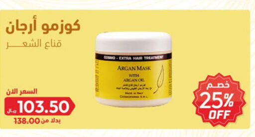  Hair Oil  in United Pharmacies in KSA, Saudi Arabia, Saudi - Al Qunfudhah