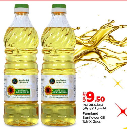  Sunflower Oil  in LuLu Hypermarket in Qatar - Al Daayen