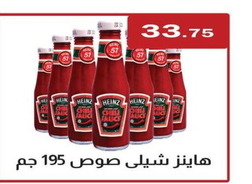HEINZ Hot Sauce  in ABA market in Egypt - Cairo