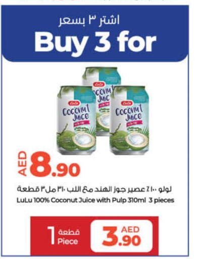 DEL MONTE   in Lulu Hypermarket in UAE - Ras al Khaimah