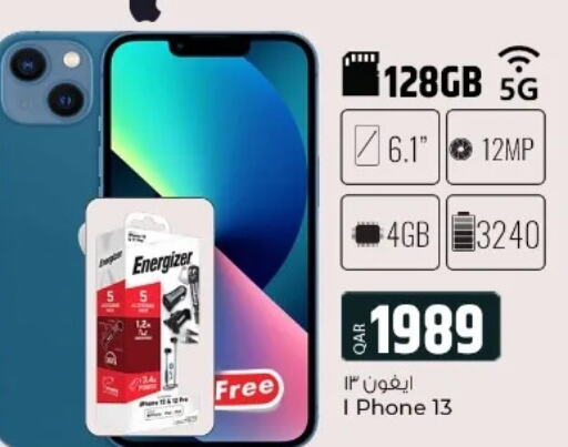 APPLE iPhone 13  in الروابي للإلكترونيات in قطر - الريان