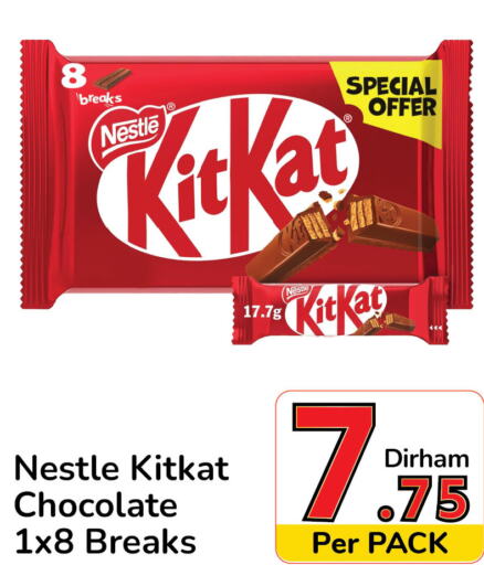 KITKAT   in Day to Day Department Store in UAE - Dubai