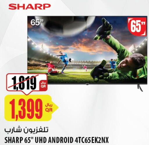 SHARP Smart TV  in شركة الميرة للمواد الاستهلاكية in قطر - الوكرة