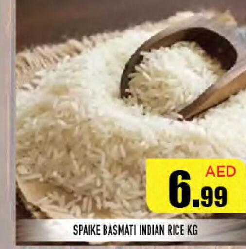  Basmati / Biryani Rice  in سنابل بني ياس in الإمارات العربية المتحدة , الامارات - أم القيوين‎