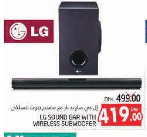 LG Speaker  in مجموعة باسونس in الإمارات العربية المتحدة , الامارات - ٱلْعَيْن‎