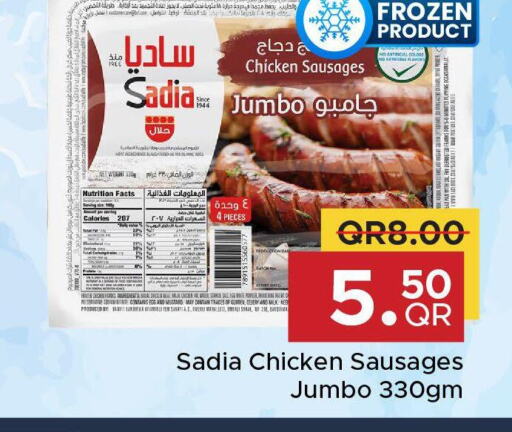 SADIA Chicken Sausage  in Family Food Centre in Qatar - Al Daayen