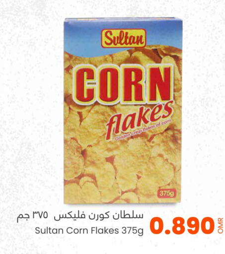  Corn Flakes  in Sultan Center  in Oman - Sohar