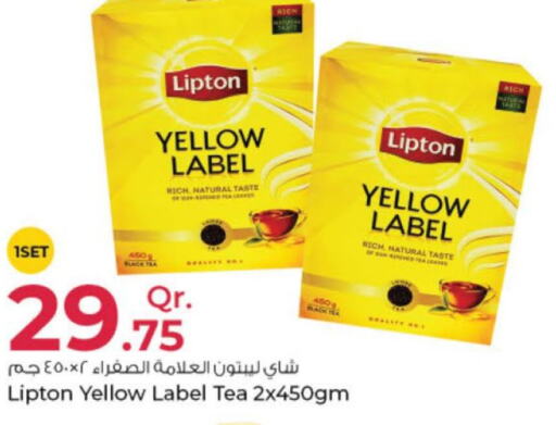 Lipton Tea Powder  in روابي هايبرماركت in قطر - الشحانية