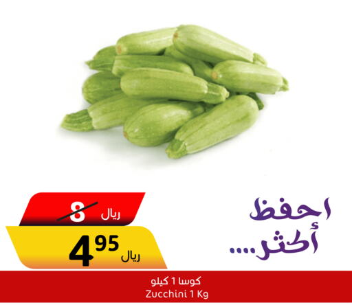  Zucchini  in العالم الاقتصادي in مملكة العربية السعودية, السعودية, سعودية - جدة