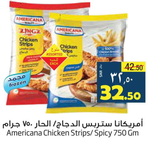 AMERICANA Chicken Strips  in Layan Hyper in KSA, Saudi Arabia, Saudi - Dammam