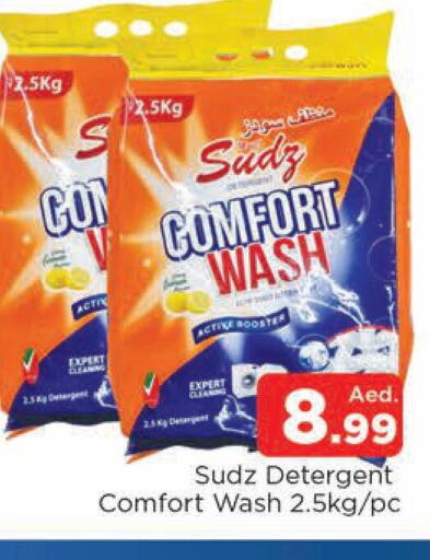  Detergent  in AL MADINA in UAE - Dubai