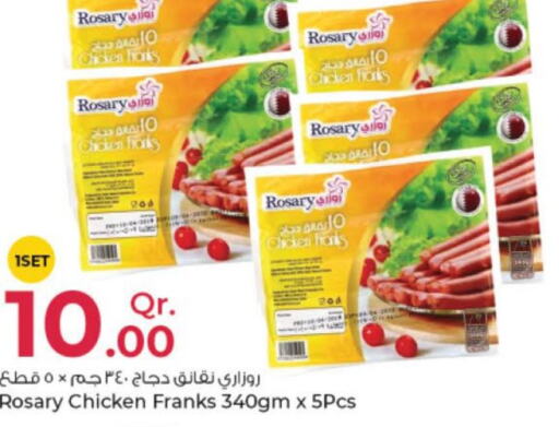  Chicken Franks  in Rawabi Hypermarkets in Qatar - Al Rayyan