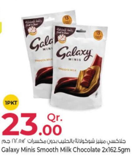 GALAXY   in Rawabi Hypermarkets in Qatar - Al Daayen