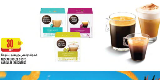NESCAFE Coffee  in شركة الميرة للمواد الاستهلاكية in قطر - الخور