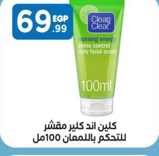 CLEAN& CLEAR Face Wash  in El Mahlawy Stores in Egypt - Cairo