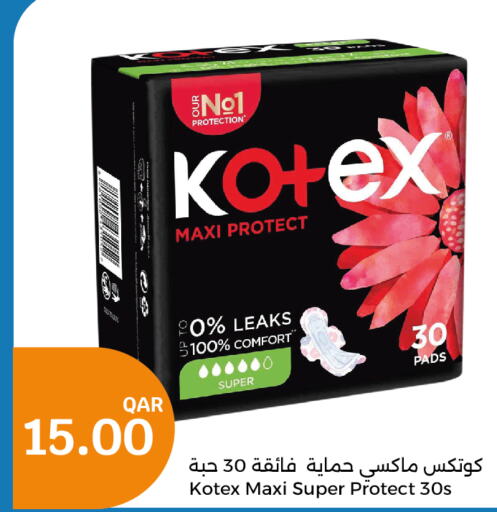 KOTEX   in سيتي هايبرماركت in قطر - الريان