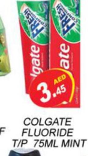 COLGATE Toothpaste  in زين مارت سوبرماركت in الإمارات العربية المتحدة , الامارات - رَأْس ٱلْخَيْمَة