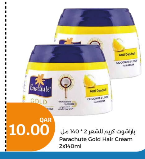 PARACHUTE Hair Cream  in سيتي هايبرماركت in قطر - الدوحة