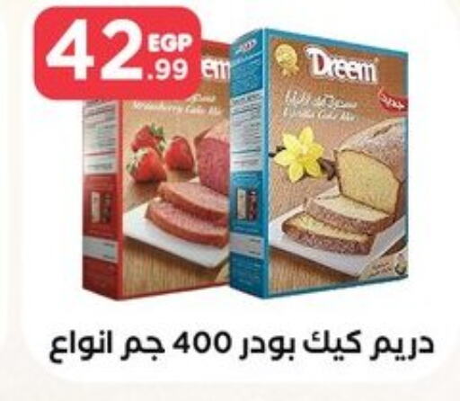 DREEM   in El Mahlawy Stores in Egypt - Cairo