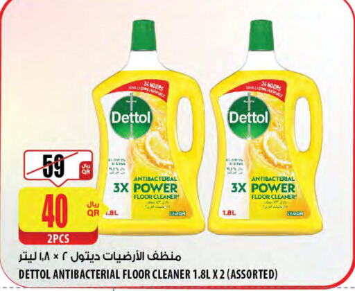 DETTOL General Cleaner  in شركة الميرة للمواد الاستهلاكية in قطر - الخور