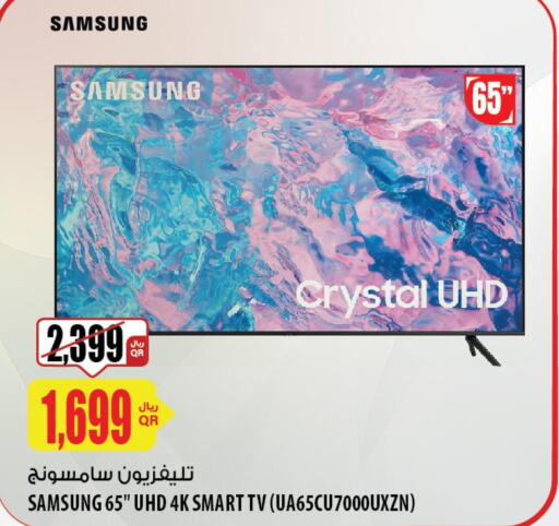 SAMSUNG Smart TV  in شركة الميرة للمواد الاستهلاكية in قطر - الريان