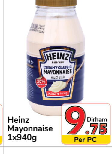 HEINZ Mayonnaise  in Day to Day Department Store in UAE - Dubai