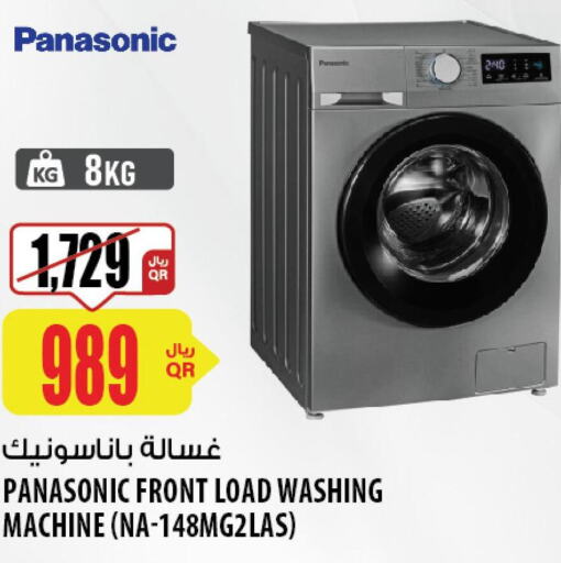 PANASONIC Washer / Dryer  in شركة الميرة للمواد الاستهلاكية in قطر - الشحانية