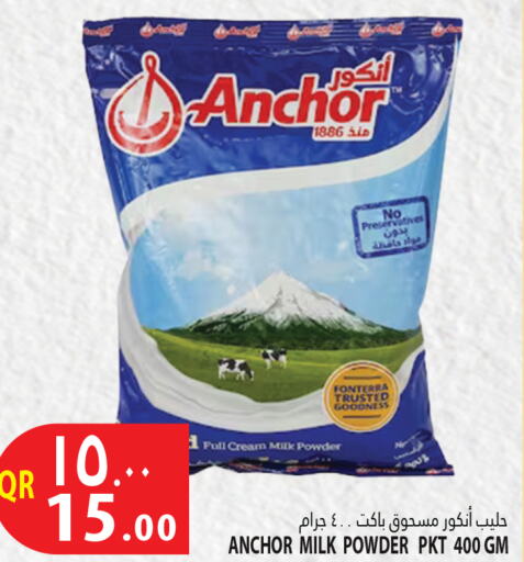 ANCHOR Milk Powder  in Marza Hypermarket in Qatar - Umm Salal