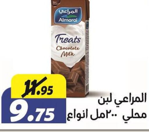 ALMARAI Flavoured Milk  in الفرجاني هايبر ماركت in Egypt - القاهرة