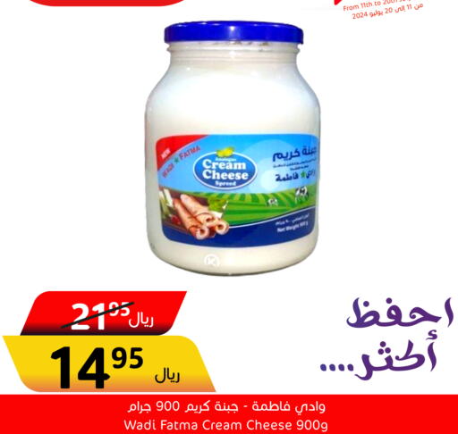  Cream Cheese  in Economic World in KSA, Saudi Arabia, Saudi - Jeddah