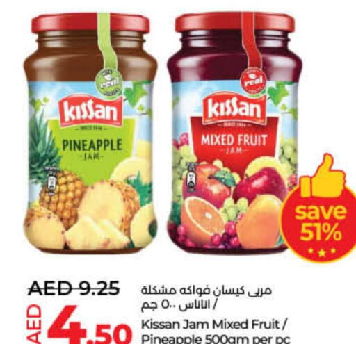  Jam  in Lulu Hypermarket in UAE - Ras al Khaimah