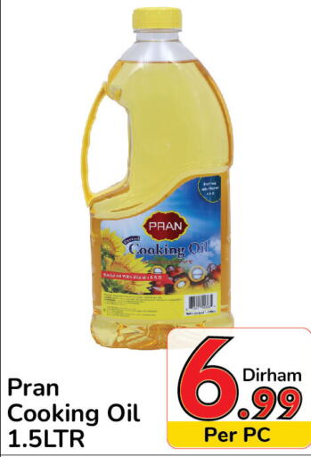 PRAN Cooking Oil  in Day to Day Department Store in UAE - Dubai