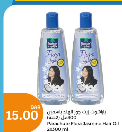 PARACHUTE Hair Oil  in سيتي هايبرماركت in قطر - الدوحة